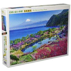 500ピース ジグソーパズル 花桃と富士快晴 (静岡) (38x53cm)