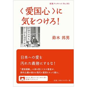 世界を牛耳る洗脳機関タヴィストック研究所?トップ1％が仕掛ける愚民化
