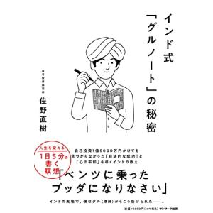 世界を牛耳る洗脳機関 タヴィストック研究所の謎 81KYJWCwQWL._AC_UF350,