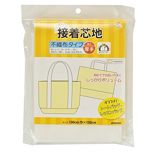 KIYOHARA サンコッコー 接着芯地 不織布 厚手 幅100cm×長さ100cm 白 SUN50...