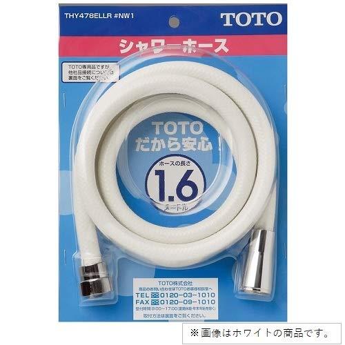 TOTO シャワーホース L=1600mm 本体側ねじW24山20 ホワイトグレー THY478EL...