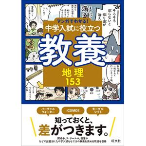 筑波大学 理系-前期日程 総合選抜〈理系〉、社会・国際〈国際