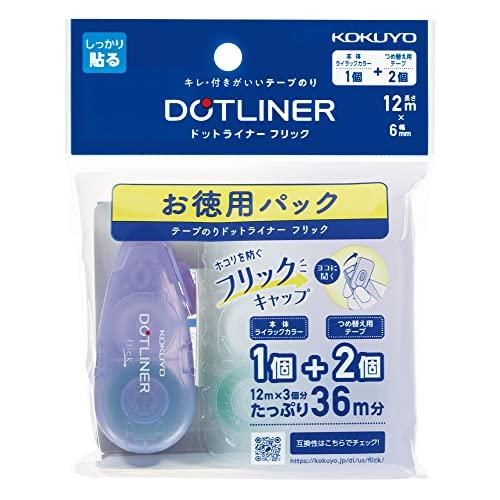 コクヨ(KOKUYO) テープのり ドットライナー フリック お徳用パック 本体1個+つめ替え2個 ...