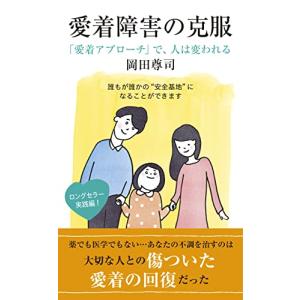 河合塾KALS 医学部学士編入対策講座 生命科学/ワークブック テキスト