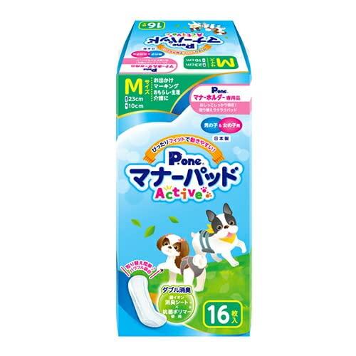 charm(チャーム) P.one 男の子&amp;女の子用マナーパッドActive M 16枚