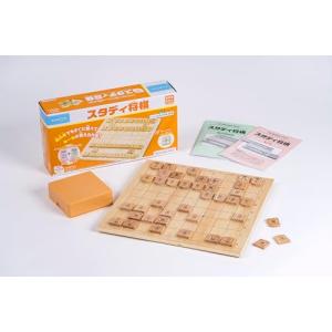 くもん出版(KUMON PUBLISHING) スタディ将棋 知育玩具 おもちゃ 初心者から 5歳以上 WS-33｜Mabyco