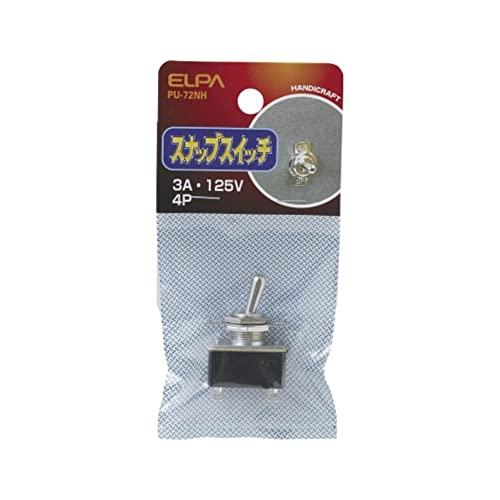 エルパ (ELPA) スナップスイッチ4P 125V 3A 4個入 2回路対応用ON/OFFスイッチ...