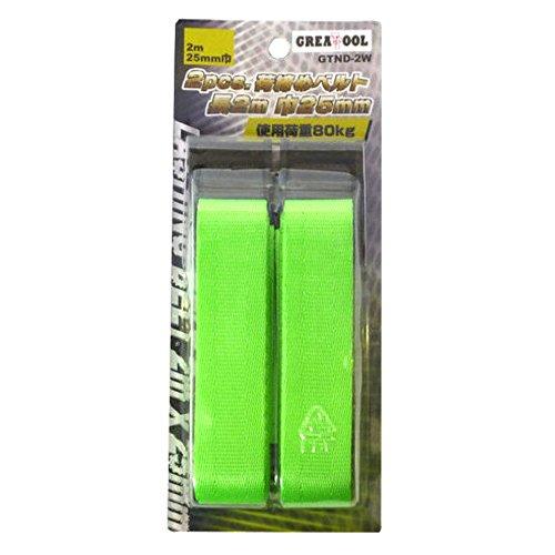 WIZ'A アークランドサカモト 荷締めベルト 2m 幅25mm 使用荷重80Kg 2本入り GTN...