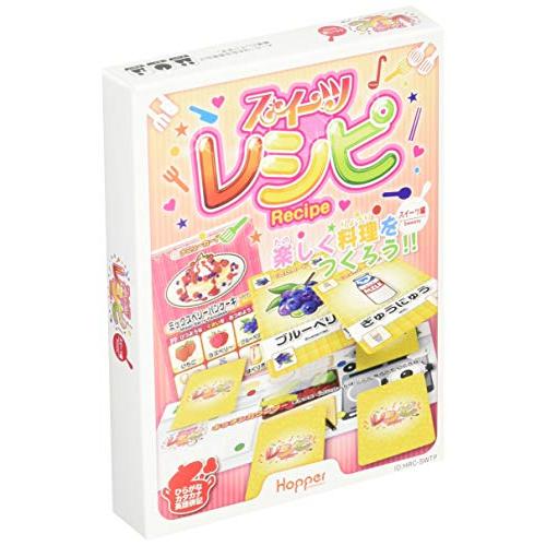 ホッパーエンターテイメント スイーツレシピ カードゲーム HRC-SWTP