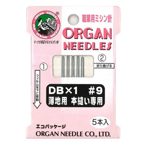 オルガン針 ORGAN NEEDLES 職業用ミシン針 DB×1 #9 薄地用本縫い専用