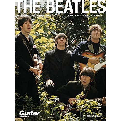 Guitar magazine Archives Vol.3 ザ・ビートルズ (ギター・マガジン総集...