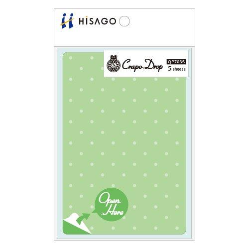 ヒサゴ クラッポドロップ プライバシール/グリーン 5シート QP703S