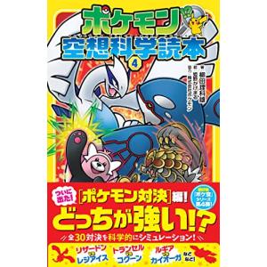 氣学大全 : 人生の道しるべ基礎から鑑定まで 氣学大全 人生の道しるべ基礎から鑑定まで 増補改訂版 : 洗熊