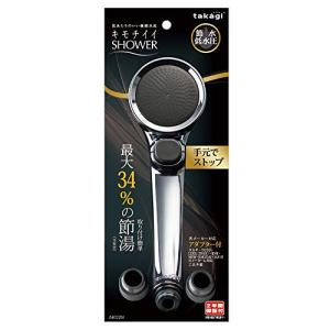 タカギ キレイストシャワーミスト メタリック本体セット : どっと