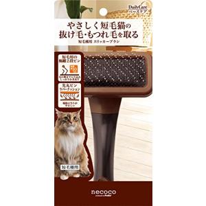 necoco 猫 長い毛 からみやすい もつれ 抜け毛 クシ 長毛種用