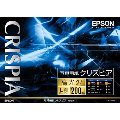 エプソン EPSON 写真用紙クリスピア(高光沢)L判 200枚 KL200SCKR