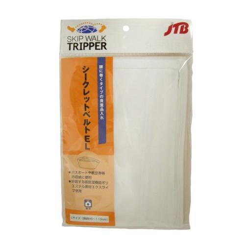 JTB商事 【セキュリティ】 シークレットベルト EL Lサイズ 日本製 ホワイト 51300500...