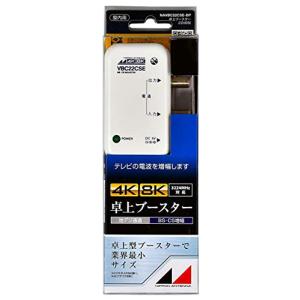 あめ　日本アンテナ　卓上型ブースター／NAVB33SUE-BP UHF卓上型ブースター NAVB33UE-BP: テレビ受信用機器 | 日本