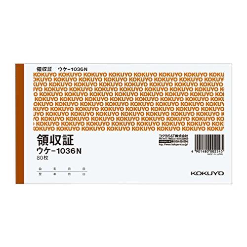 KOKUYO 領収証 A6ヨコ ウケ-1036