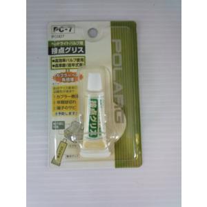 日星工業 POLARG(ポラーグ) ヘッドランプ/フォグランプ用 カプラー端子接点グリス 4g 1個入 PC-7 PC007 信頼の純正バルブ｜Mabyco