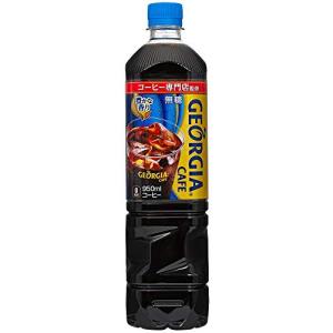 コカ・コーラ ジョージア 深み焙煎贅沢ブラック 無糖 950mlPET×12本[アイスコーヒー]｜Mabyco