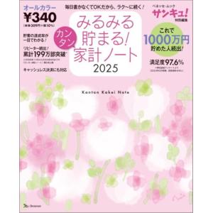 千葉大学（文系−前期日程） (2025年版大学赤本シリーズ