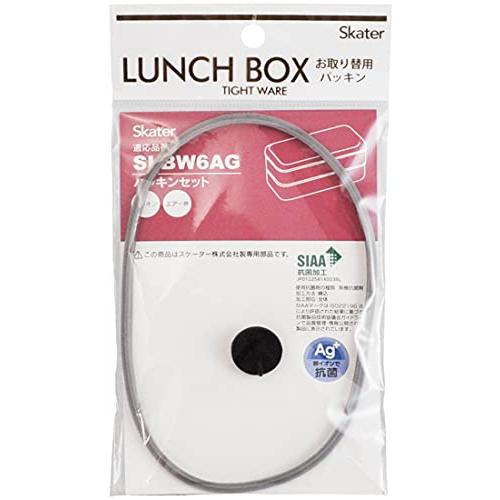 スケーター (skater) 2段 弁当箱 600ml SLBW6 SLBW6M SLBW6AG 取...