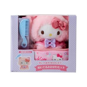 sanrio ハローキティ ぬいぐるみおせわセット（こねこ