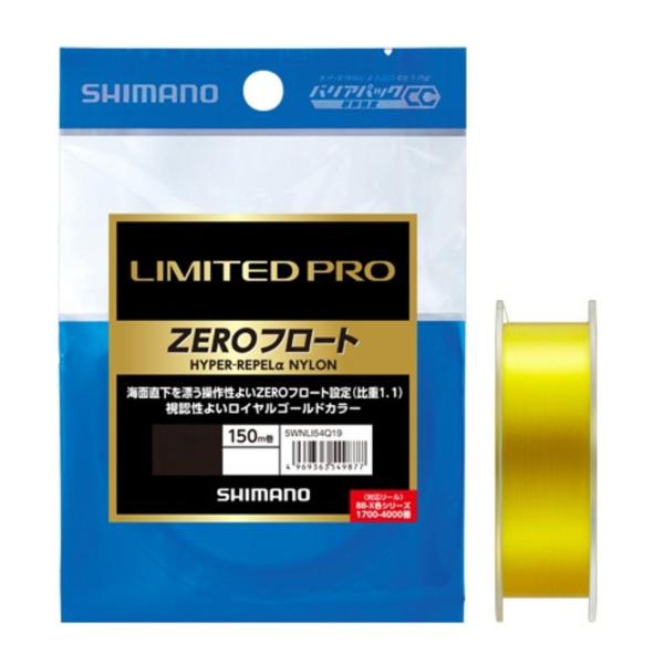 シマノ(SHIMANO) ライン リミテッドプロ ハイパーリペルα ナイロン ZEROフロート 15...