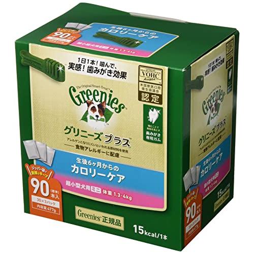 Greenies グリニーズ プラス カロリーケア 超小型犬用 ミニ 1.3-4kg 90本(30本...