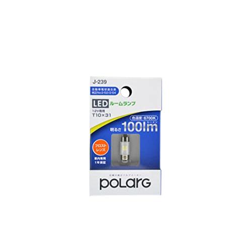 日星工業 POLARG(ポラーグ) ルームランプ用 LEDバルブ 12V T10x31 6700K ...