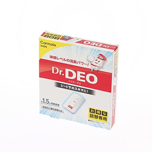 カーメイト(CARMATE) 車用 除菌消臭剤 ドクターデオ Dr.DEO シート下 設置 タイプ ...