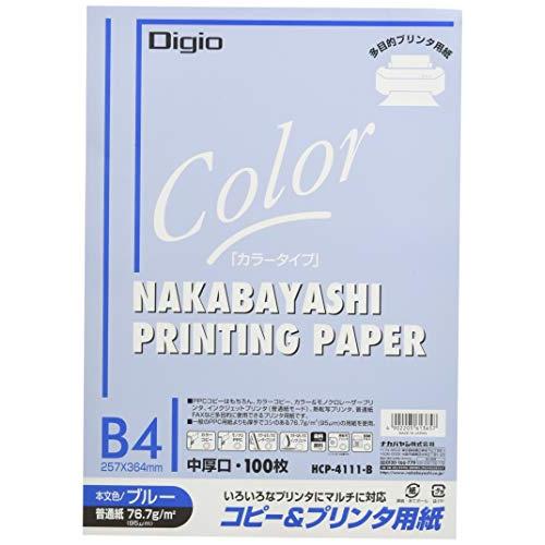 ナカバヤシ コピー&amp;プリンタ用紙 カラータイプ B4 100枚入 ブルー HCP-4111-B