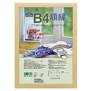 ナカバヤシ 木製軽量額縁 木地 B4(JIS規格) フ-KWP-56｜Mabyco
