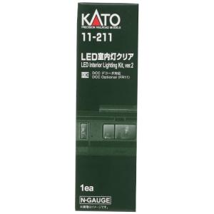カトー KATO 11-212 LED室内灯クリア 6両分入り ver.3〔新仕様