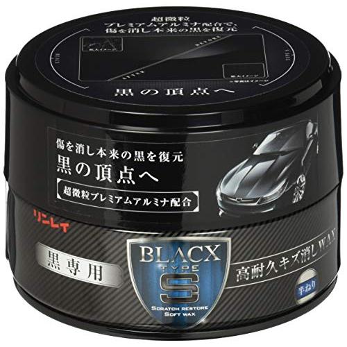 RINREI(リンレイ) カーワックス 黒専用 高耐久キズ消しWAX BLACX TypeS 180...