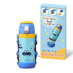 しなこちゃん×sokomo そこまで洗える3WAYキッズボトル 600ml 水筒 愛知