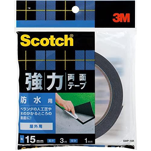 3M 両面テープ 強力 防水用 幅15mm 長さ3m スコッチ SWP-15R セミロング 人工芝
