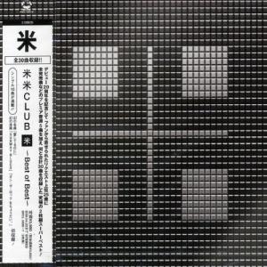 MOTHER2 ギーグの逆襲 レコード LP MOTHER2 ギーグの逆襲 レコード LP サントラ 完全生産限定盤 Amazon.co