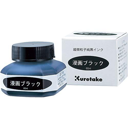 呉竹(Kuretake) インク 漫画ブラック CE100-6 60ml