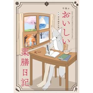 新品 / 灼熱カバディ (1-31巻 全巻) 全巻セット : 漫画全巻ドットコム