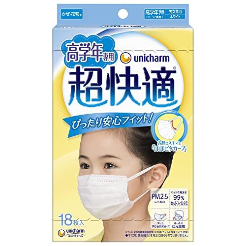 超快適マスク 高学年専用 風邪・花粉用 プリーツタイプ 不織布マスク 18枚入り 〔PM2.5対応 ...