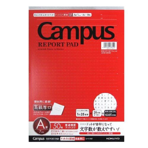 コクヨ(KOKUYO) Campus レポ-トパッド ドット入A罫 A4 高級厚口 50枚 レ-11...