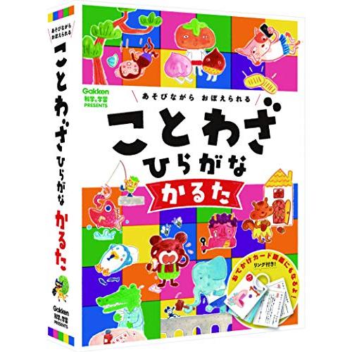 学研 ことわざひらがなかるた(対象年齢:6歳以上)Q750671