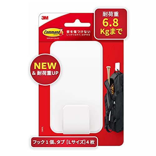 3M コマンド フック XXLサイズ 超強力 耐荷重6.8kg 1個 CMXXL
