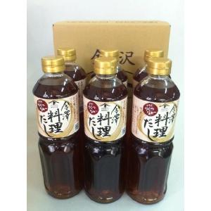 金沢ヤマト醤油　金澤料理だし1000mｌ入り ６本 石川県産