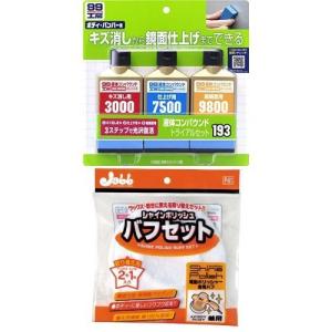 21年最新版 コンパウンドの人気おすすめランキング15選 美しく磨くために セレクト Gooランキング