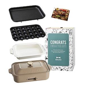 ブルーノ ホットプレート限定 色の商品一覧 通販 Yahoo ショッピング