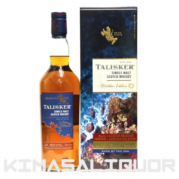 タリスカー ディスティラーズエディション 並行品 箱付き 45.8度 700ml