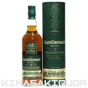 グレンドロナック 15年 リバイバル 並行品 46度 700ml : お酒のちゃが